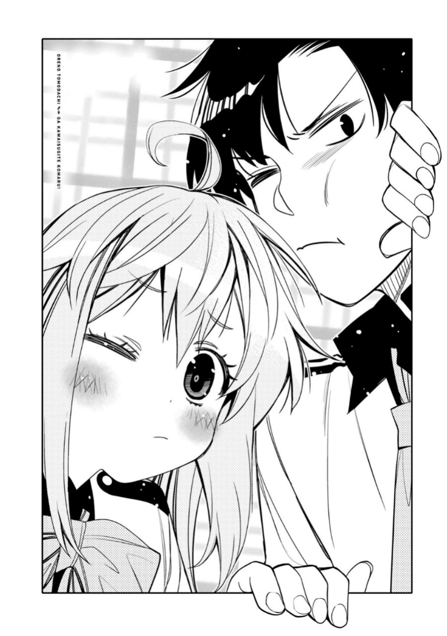 I am Worried that my Childhood Friend is too Cute! (Ore no Tomodachi ga Kawaisugite Komaru! ) Chapter 20 Gambar 2